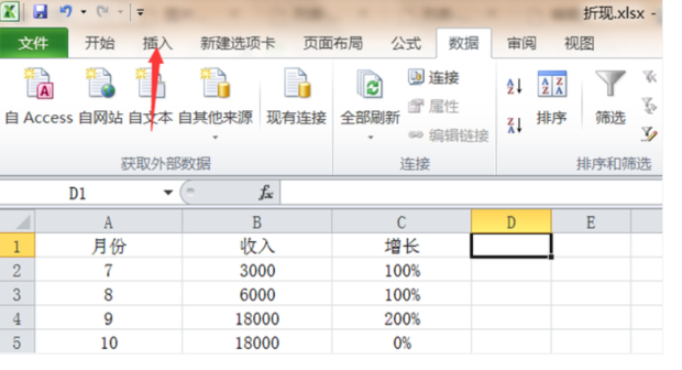 揭秘电子表格制作秘籍，轻松掌握百度操作技巧大全