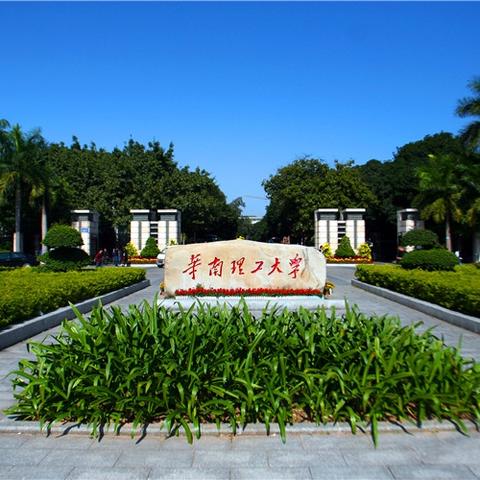 星星打烊 第5页