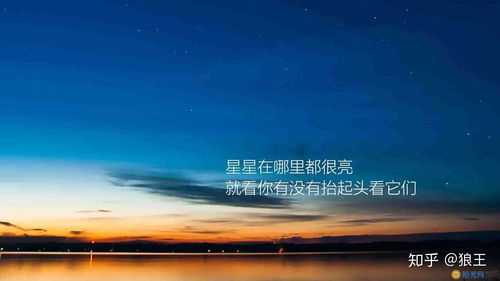 银行人的奋斗之路，励志语录与图片鼓舞人心分享