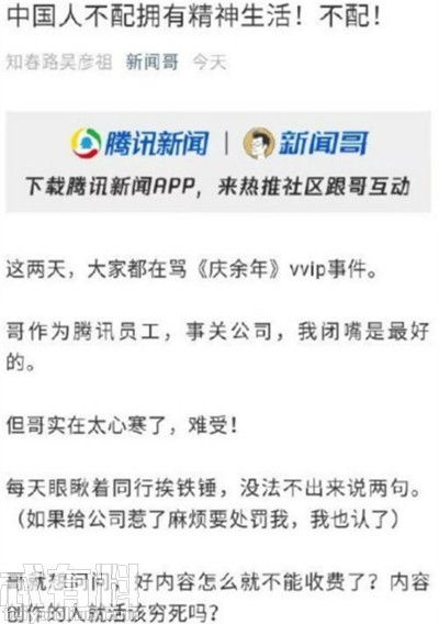 王哥最新消息速递，今日新闻热点解读