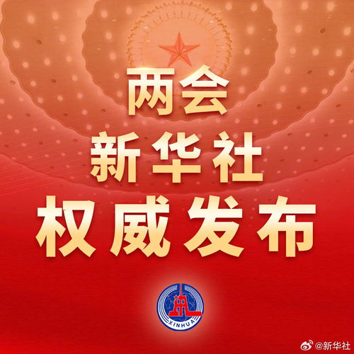 厦门双簧骗局深度揭秘，探寻新闻背后的真相