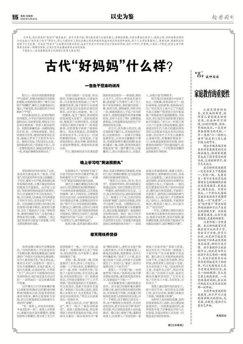今日香河最新通报新闻总览