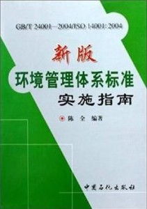 榆树造林最新标准详解，从要求到实践指南