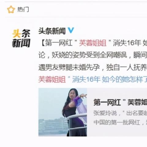 芙蓉新闻揭秘，最新动态视频传递时代之声