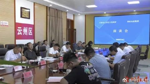 云州最新动态与发展趋势探索，新闻头条带你一览无遗