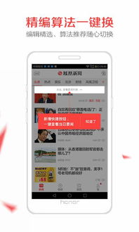 月里嫦娥 第4页