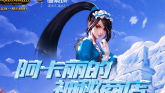 仙媳攻略最新地址揭秘，神秘世界入门指南！