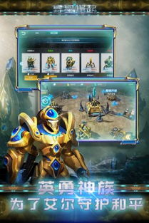 异族崛起手游攻略大全，未知世界的探险奥秘揭秘！