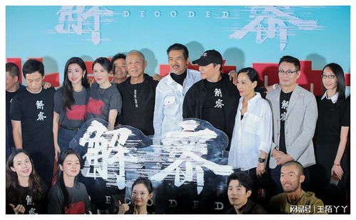 揭秘百度神探背后的故事与独特魅力