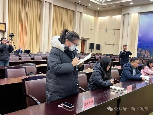 后会难期 第3页