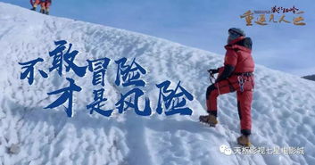生离死别 第3页