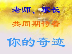 Alan励志语录，生命不息，梦想不止，激情燃烧！