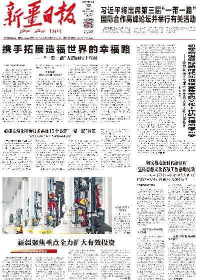 紫色蛙声 第3页