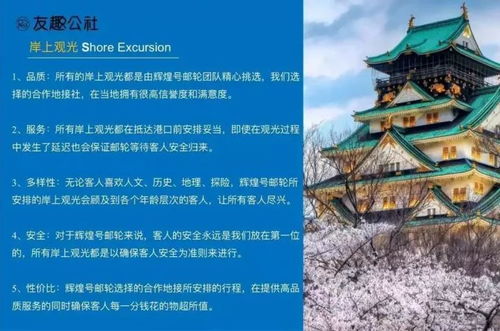 月里嫦娥 第3页