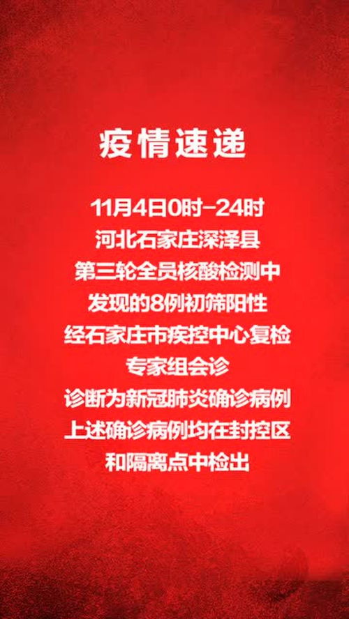 云南最新动态，今日病例新增与最新消息速递