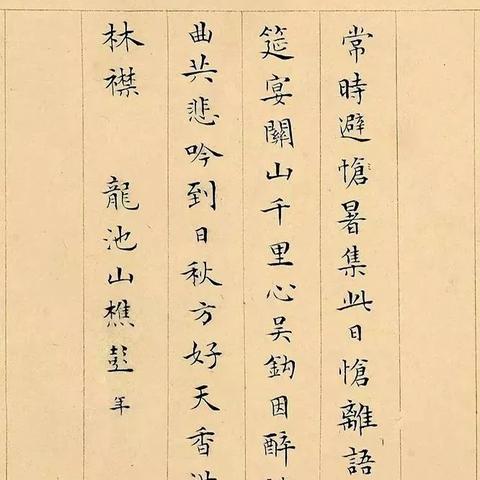 百度老年友善护理，关爱长者，细节决定品质