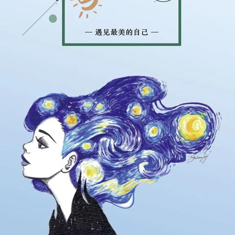 乌鸟私情 第3页
