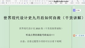 卢森堡大学全球排名及学术影响力解析