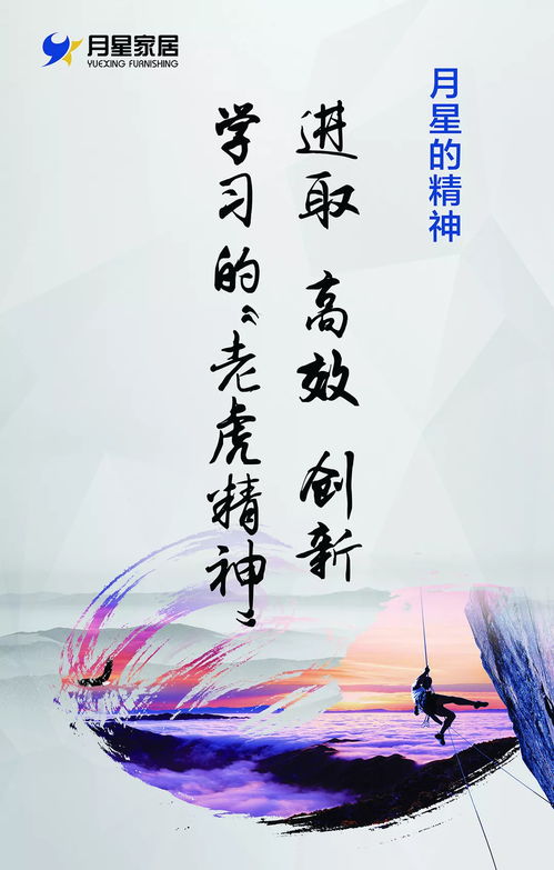 刬旧谋新 第3页