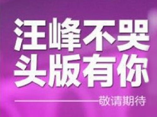 重庆最新新闻头条今日全掌握