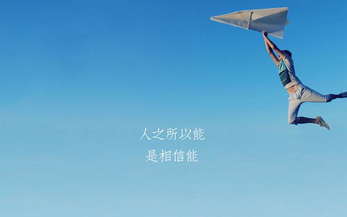 励志中国魂语录摘抄，唤醒内心的力量，激发无限潜能