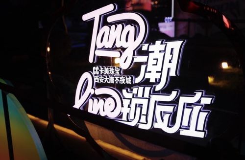 世界著名节日大排名，跨越时空的文化狂欢盛宴！