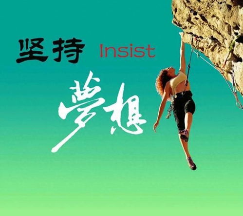 励志保险语录，守护梦想，拥抱美好未来！