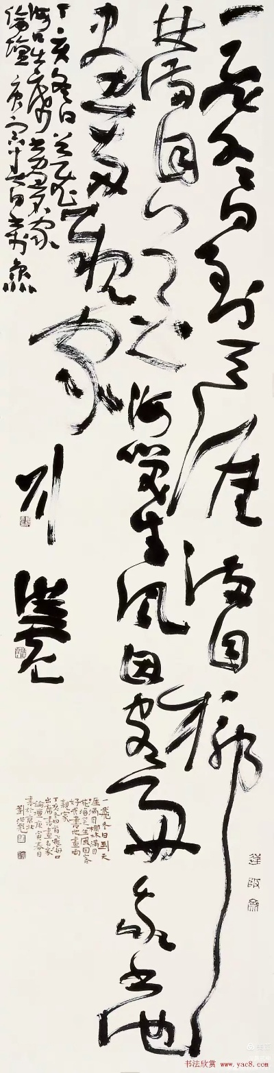 容光焕发 第3页