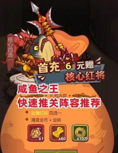 新手咸鱼也能登顶！最新爬塔攻略助你轻松成为塔尖之王！