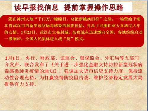 常乐最新新闻消息综述，今日热点一网打尽！