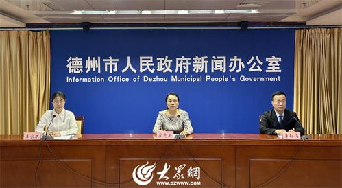腾讯德州新闻解读，最新动态速递