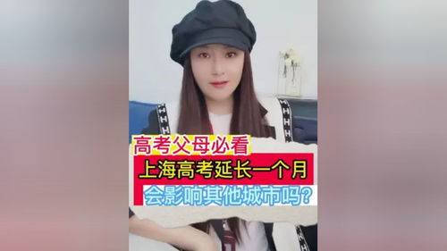 佛山高考实时热点新闻头条