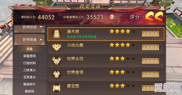 轩辕赛季攻略大全，顶尖玩家的进阶秘籍