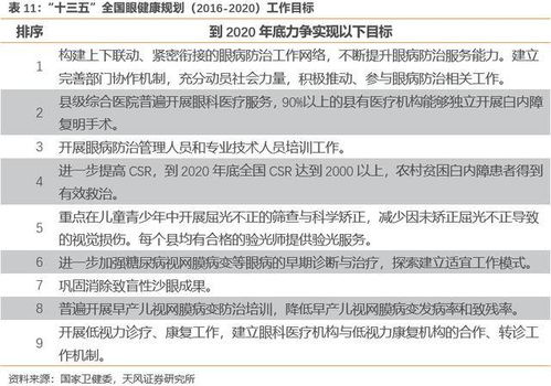 浦北托管转让最新公告，企业成长转折点全面解析