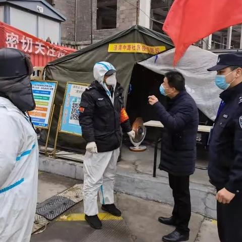 瑞雪纷飞 第3页