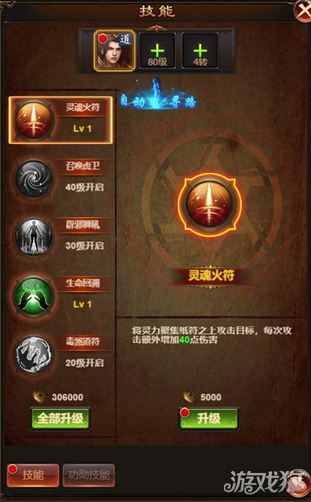 云烟 第2页