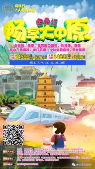 壹口瀑布今日最新动态播报