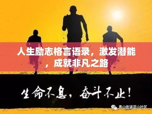 伤弓之鸟 第3页