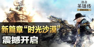 揭秘地方英雄小崔的崛起与影响——荥阳新篇章开启