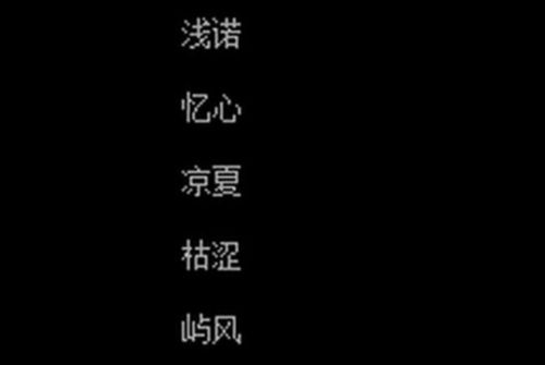 伤感网名背后的情感共鸣，探索心灵深处的情感故事