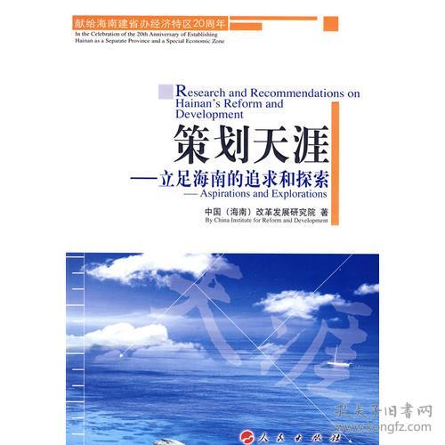 「探索日月潭教学设计，从百度启程，深度体验之旅」