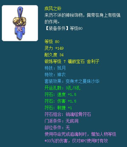 最新前置任务攻略揭秘，轻松应对挑战，事半功倍的秘诀助你飞速前行！