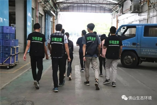 佛山环保新动态，绿色发展坚定前行今日速递