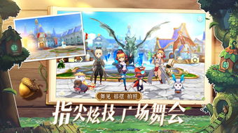 「穿越时空之旅，揭秘通化历史」