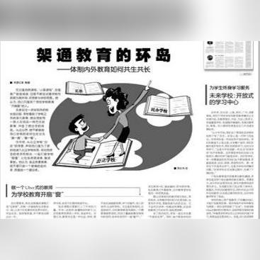 最新全球热点新闻头条综述，8月4日最新消息速递