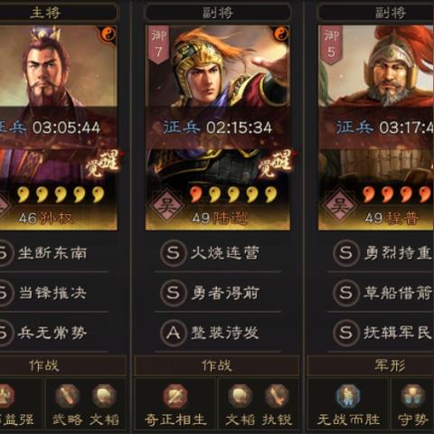 桃园共存队伍攻略大揭秘，打造无敌团队的独家秘诀