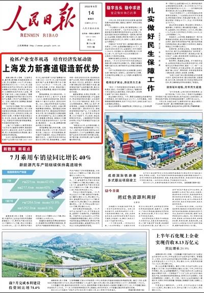 江西赣州公安网，城市安全的守护者，最新头条新闻速递