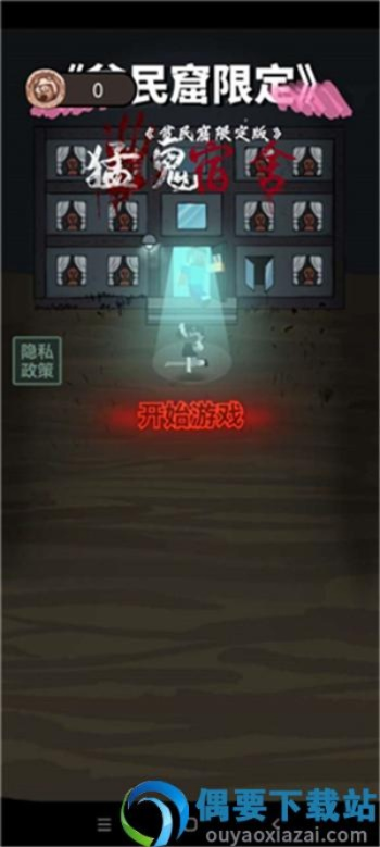 猛鬼系统升级攻略，最新步骤操作指南