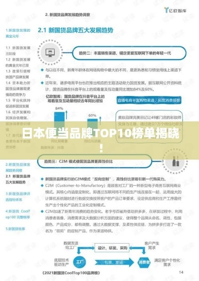 如鸟兽散 第2页