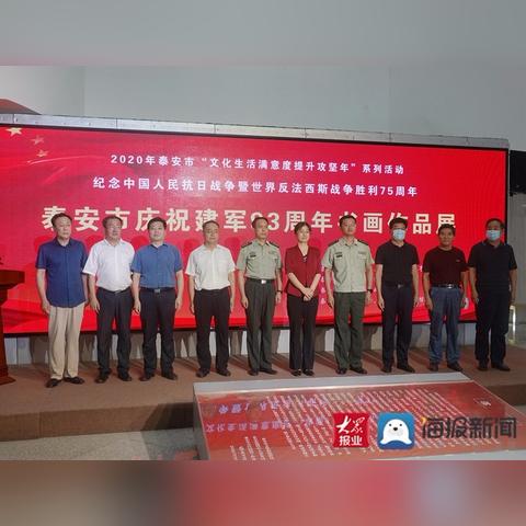 铺张浪费 第3页
